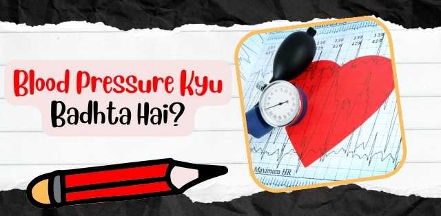 Blood Pressure Kyu Badhta Hai?